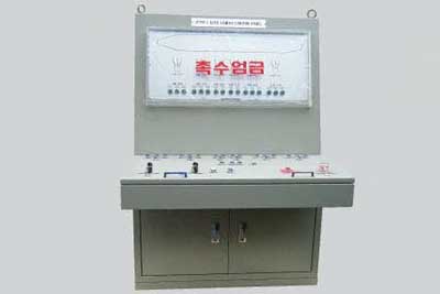 Remote Release System